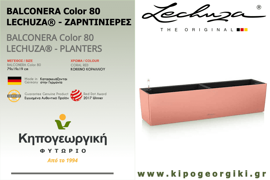 BALCONERA Color 80 Coral Red 79x19x19cm LECHUZA Self-Watering Planter & Window Box